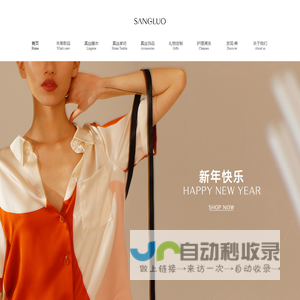 SANG LUO