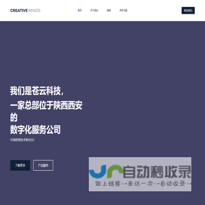 苍云科技