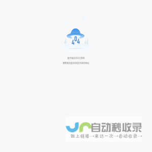 友情提示