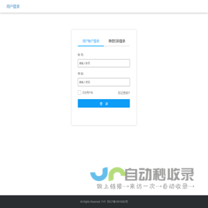 易的分享