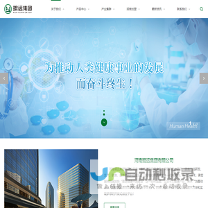 河南琨远集团有限公司