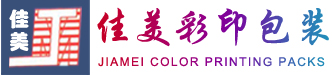 慈溪彩印包装|宁波彩印包装|慈溪包装|慈溪纸箱|慈溪彩盒-慈溪市佳美彩印包装有限公司
